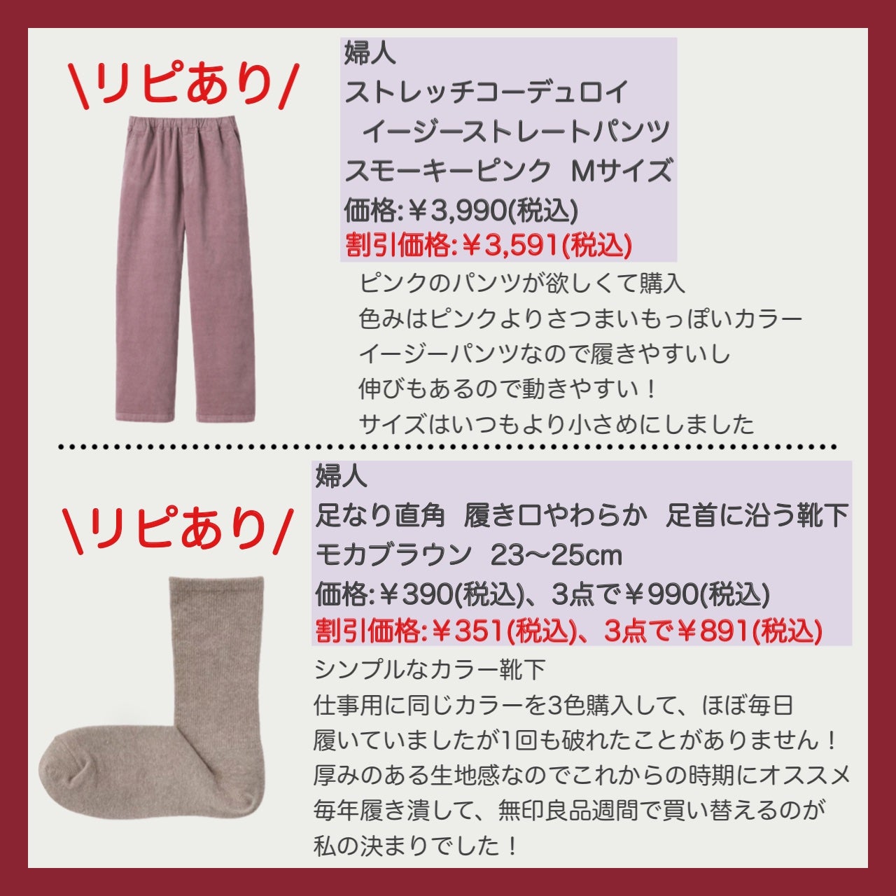 ホホバオイル/無印良品/ボディオイルを使ったクチコミ(7枚目)