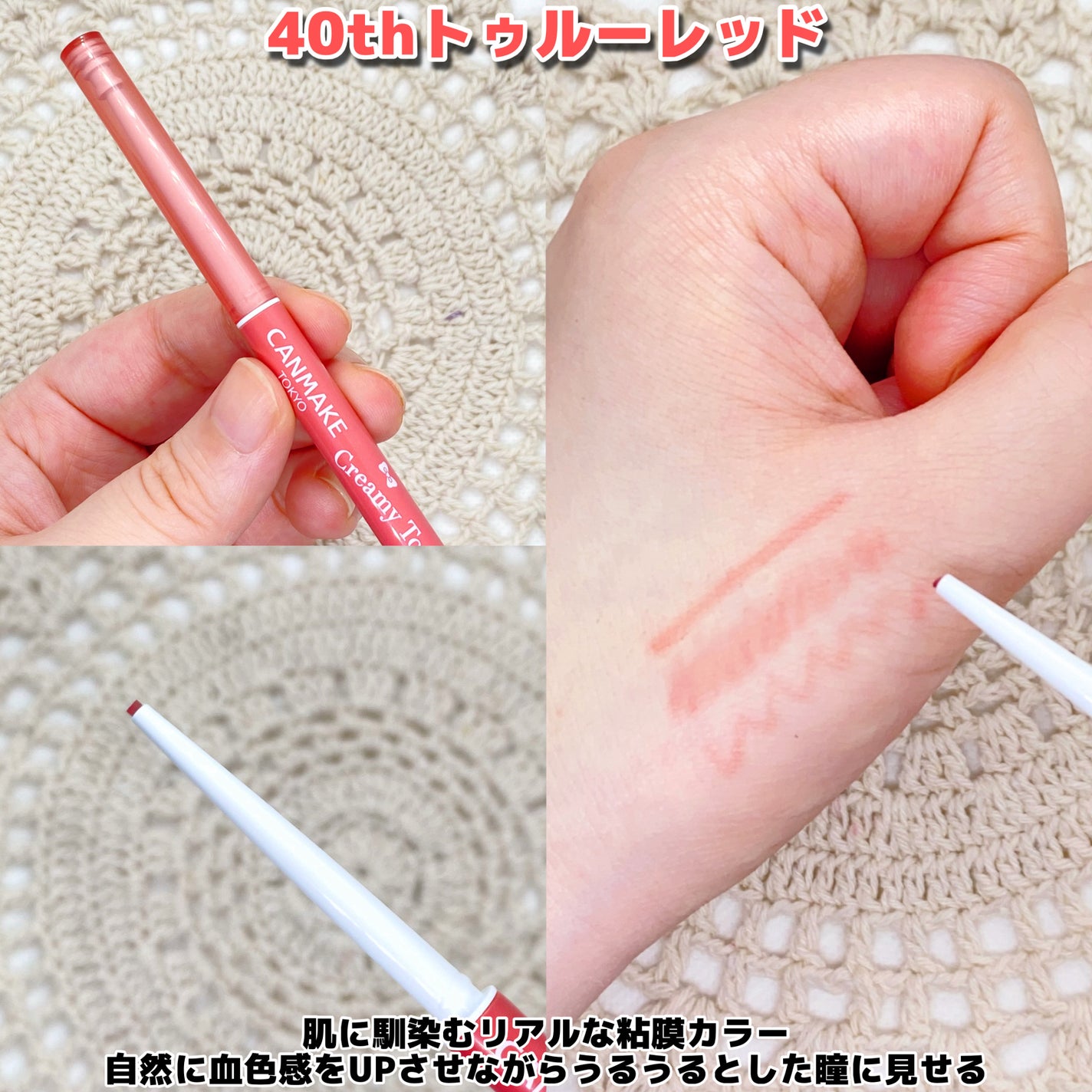 クリーミータッチライナー シアー/キャンメイク/ジェルアイライナーを使ったクチコミ(3枚目)