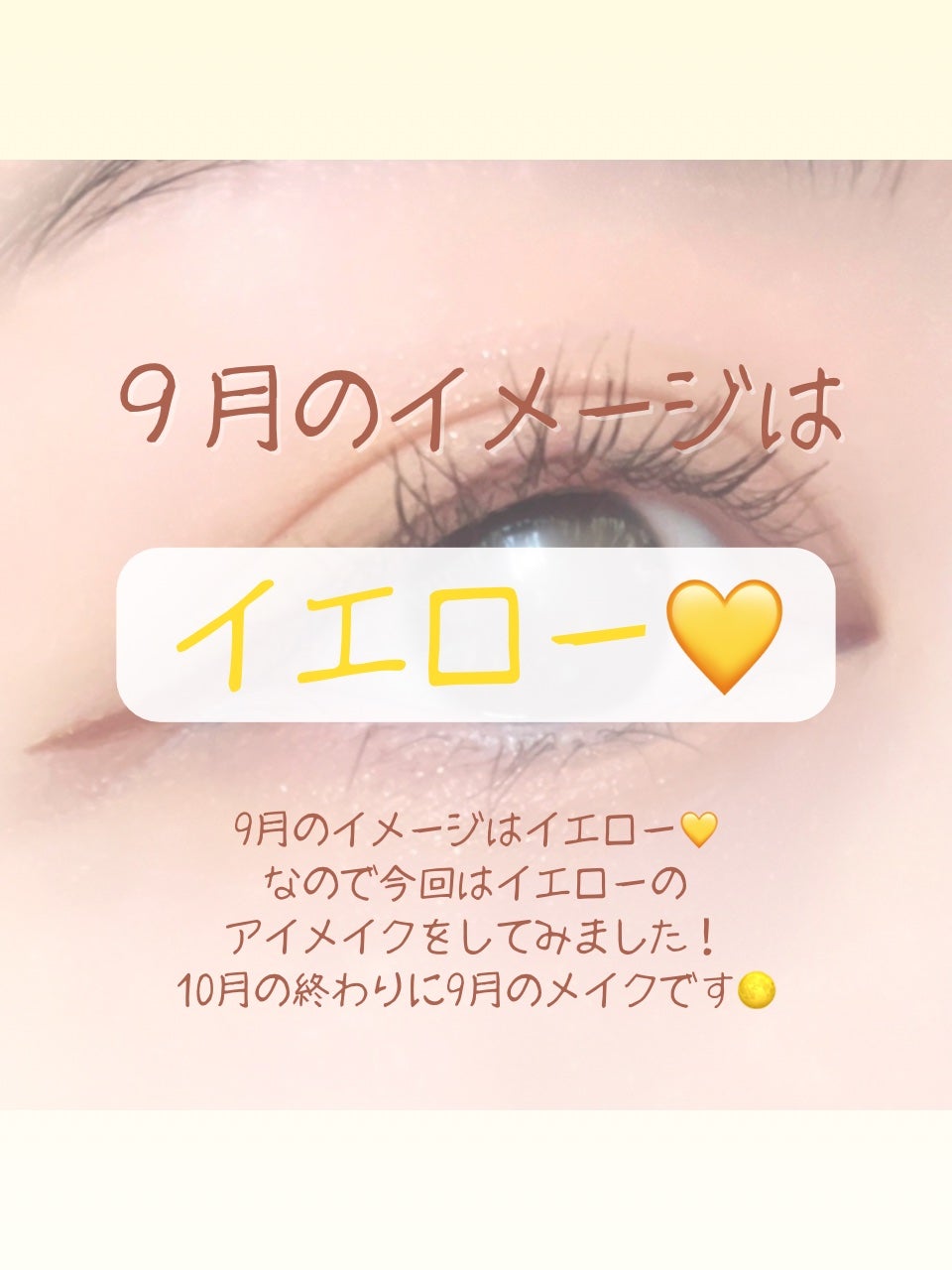 UT シャドウ パレット/NYX Professional Makeup/アイシャドウパレットを使ったクチコミ(2枚目)