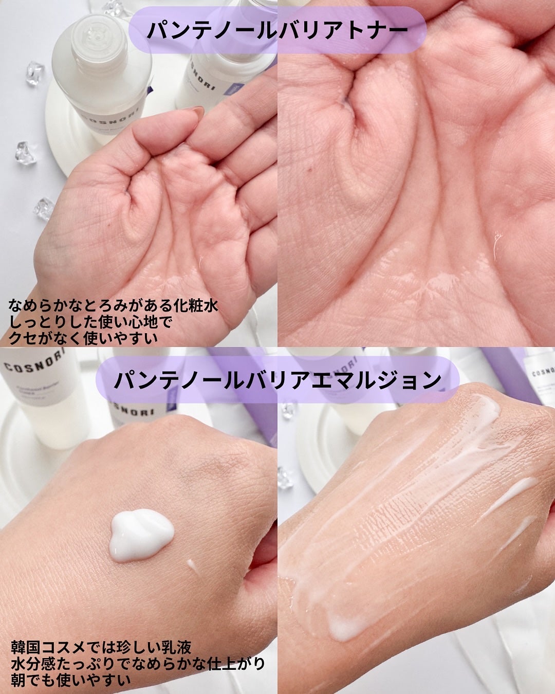 kana♡フォロバ100 on LIPS 「.@cosnori_jpコスノリアンバサダーとして活動中で..」(3枚目)