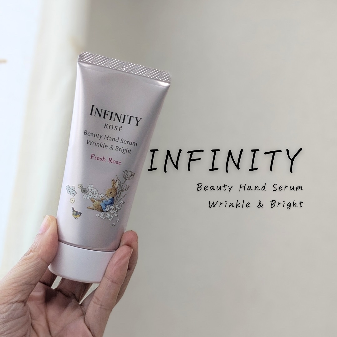 インフィニティ　ビューティーハンドセラム リンクル＆ブライト [医薬部外品]/インフィニティ/ハンドクリームを使ったクチコミ（3枚目）