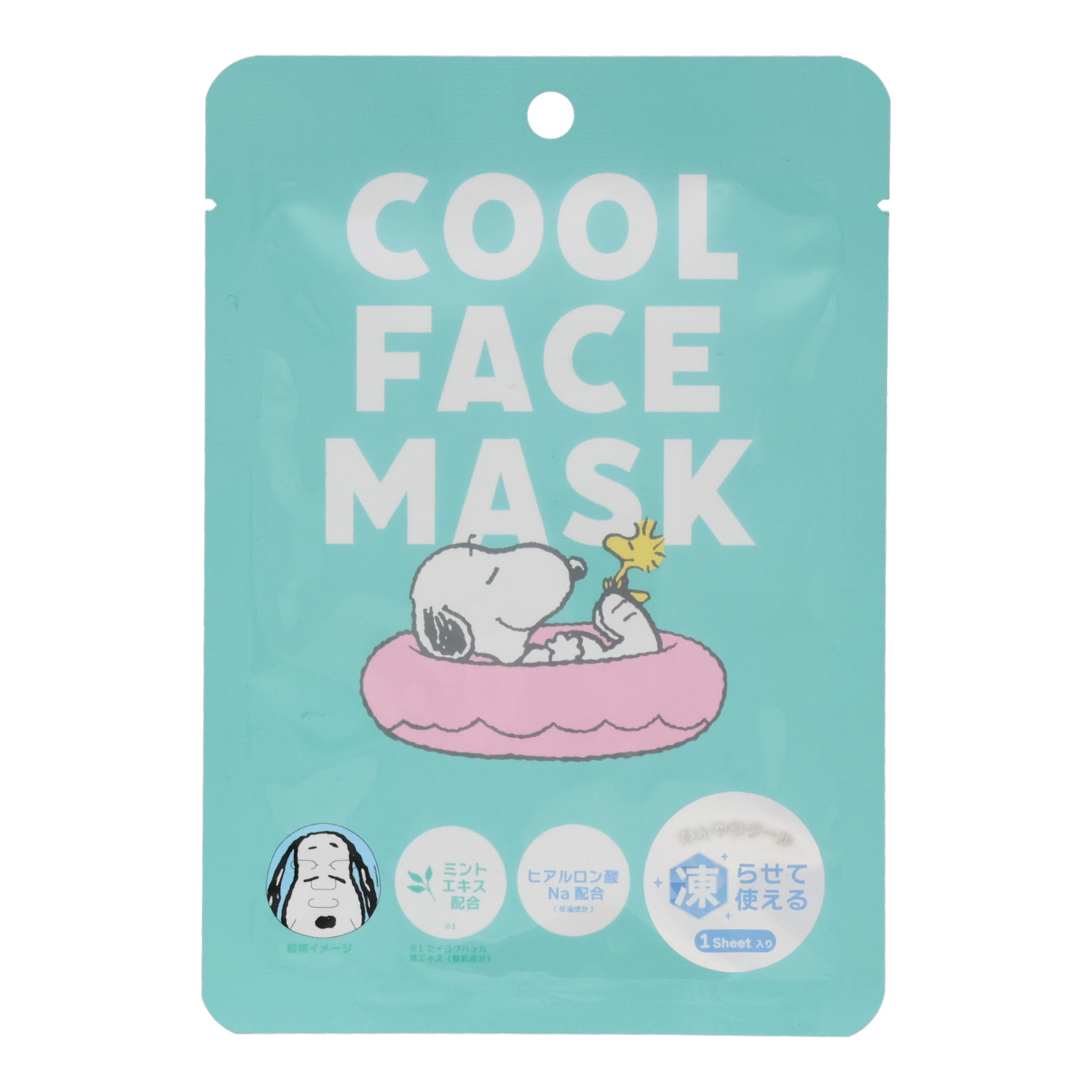 スヌーピー クールシリーズ クールフェイスマスク グリーン