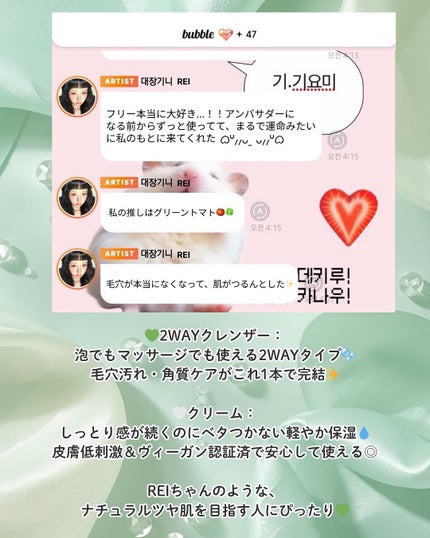 グリーントマトクレイマスククレンザー/FULLY/洗い流すパック・マスクを使ったクチコミ(3枚目)