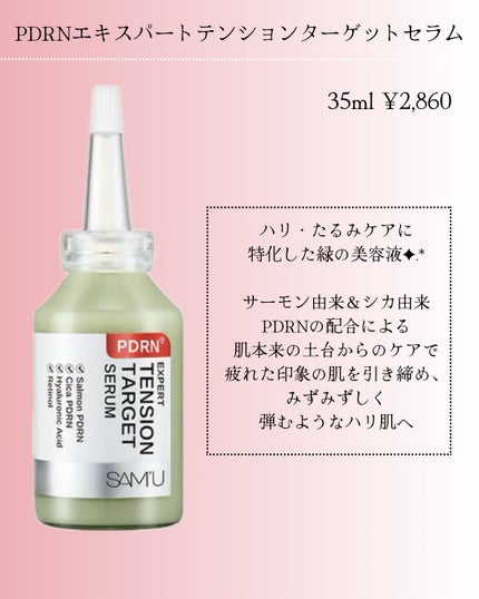 ori on LIPS 「新作スキンケア˗ˏˋꪔᥱꪔ᥆ᝰ✍︎ˎˊ˗❁.˚‧º‧┈┈┈┈┈..」(4枚目)