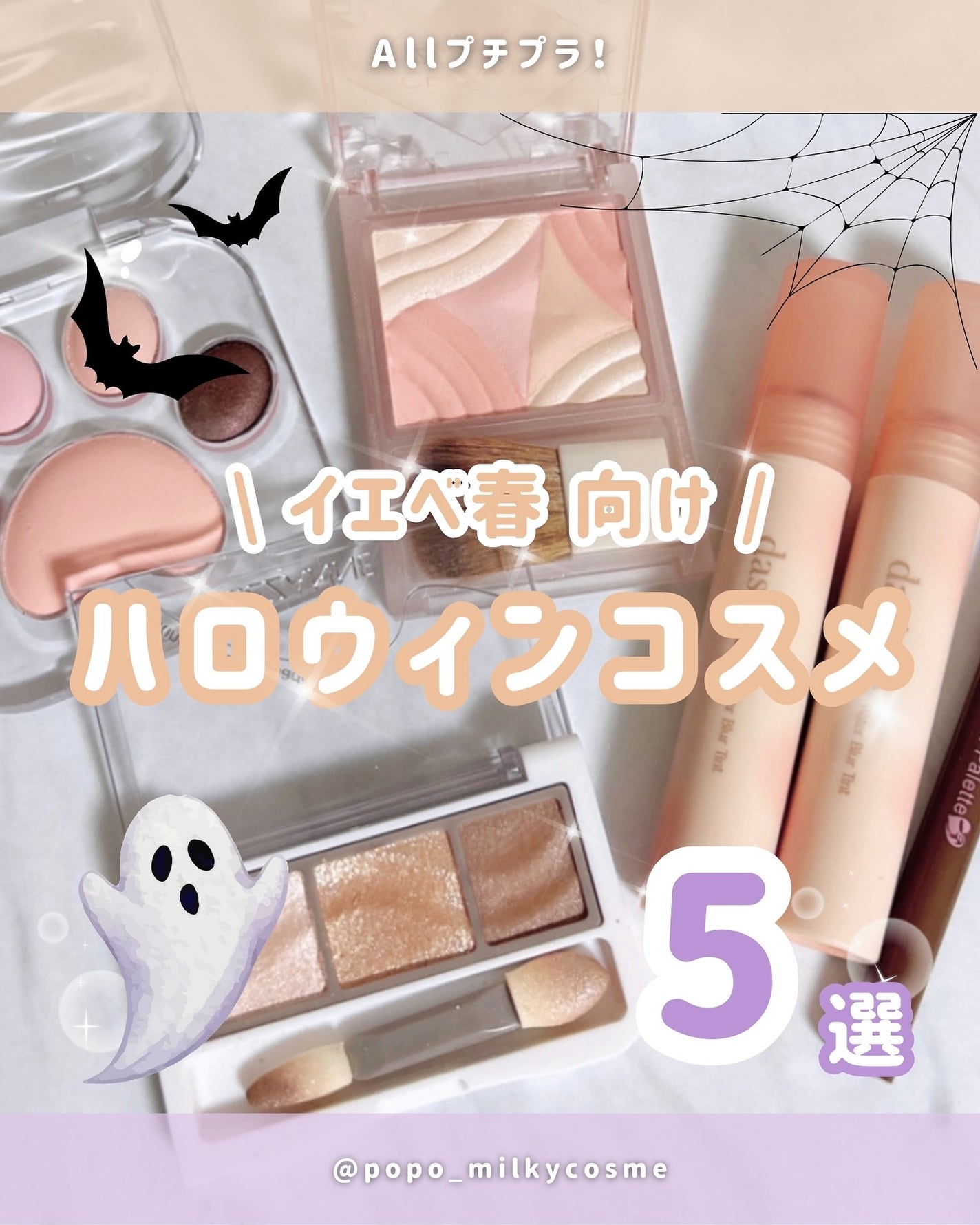 ウォーターブラーティント/dasique/リップティントを使ったクチコミ(1枚目)