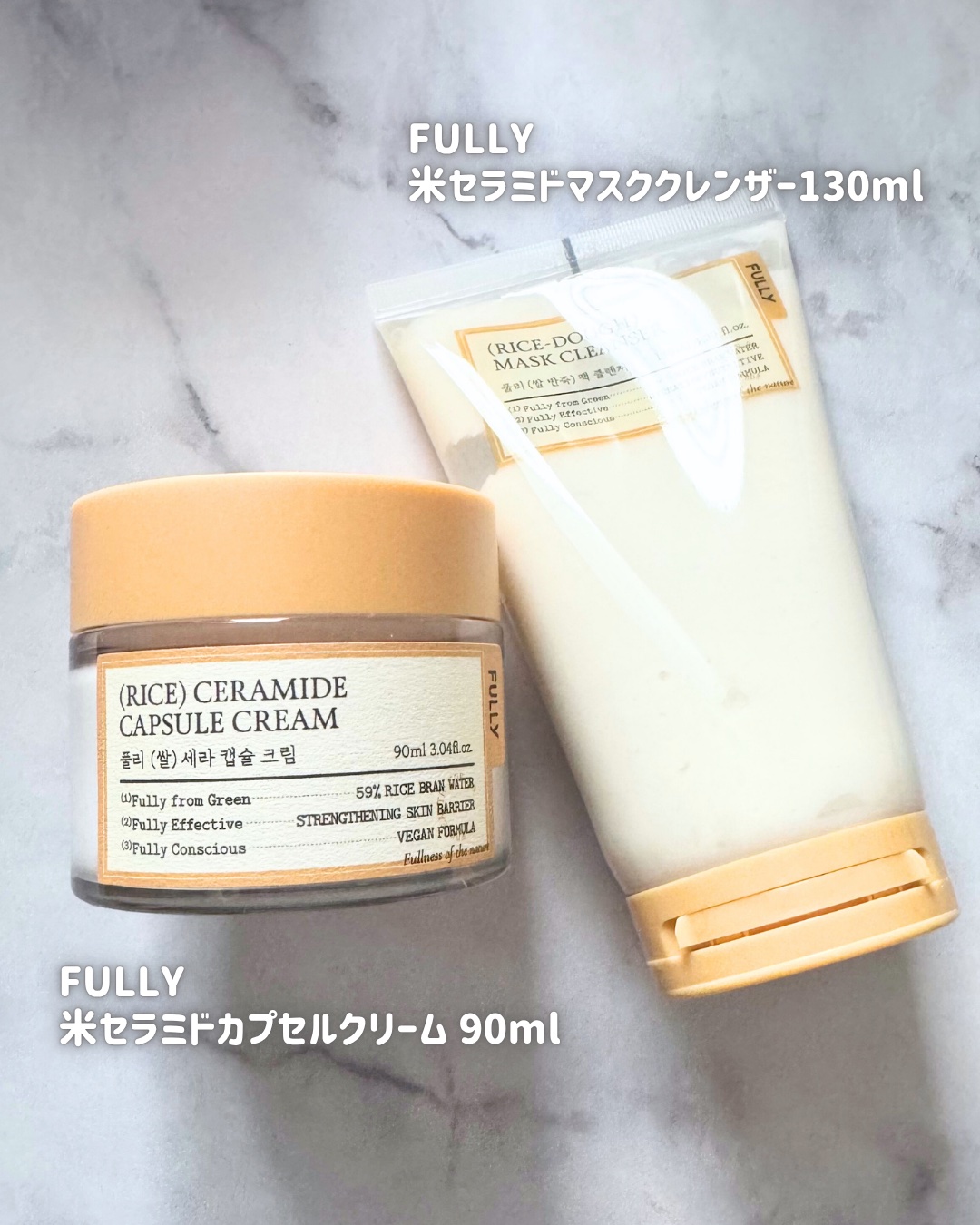 米PDRNマスククレンザー/FULLY/洗顔フォームを使ったクチコミ（2枚目）