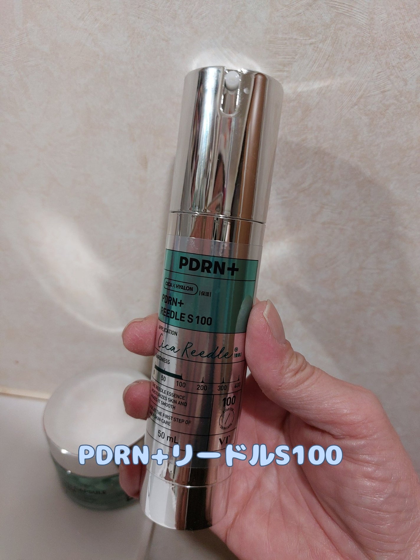 PDRN+リードルS 100/VT/美容液を使ったクチコミ(2枚目)