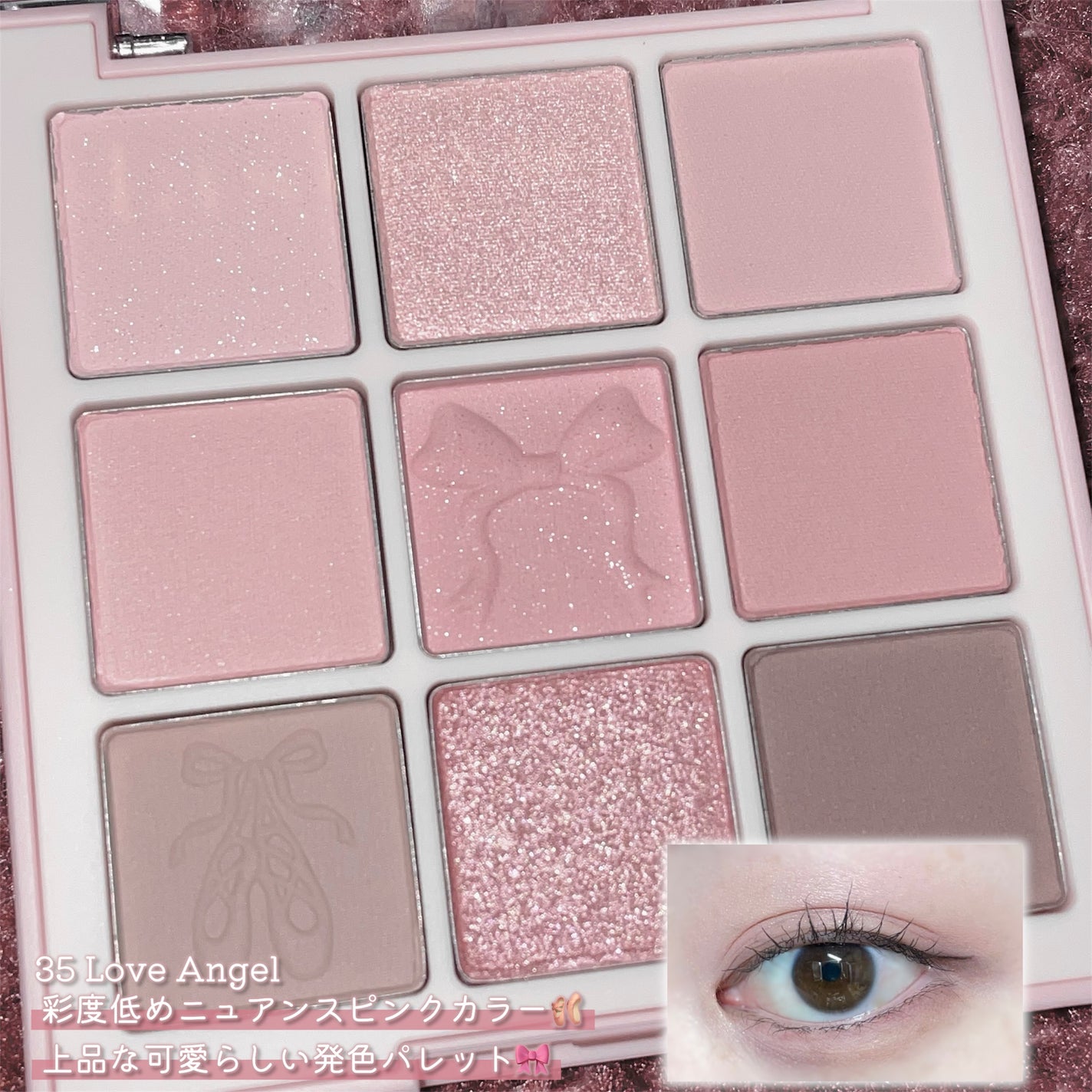 シャドウパレット/dasique/アイシャドウパレットを使ったクチコミ(4枚目)