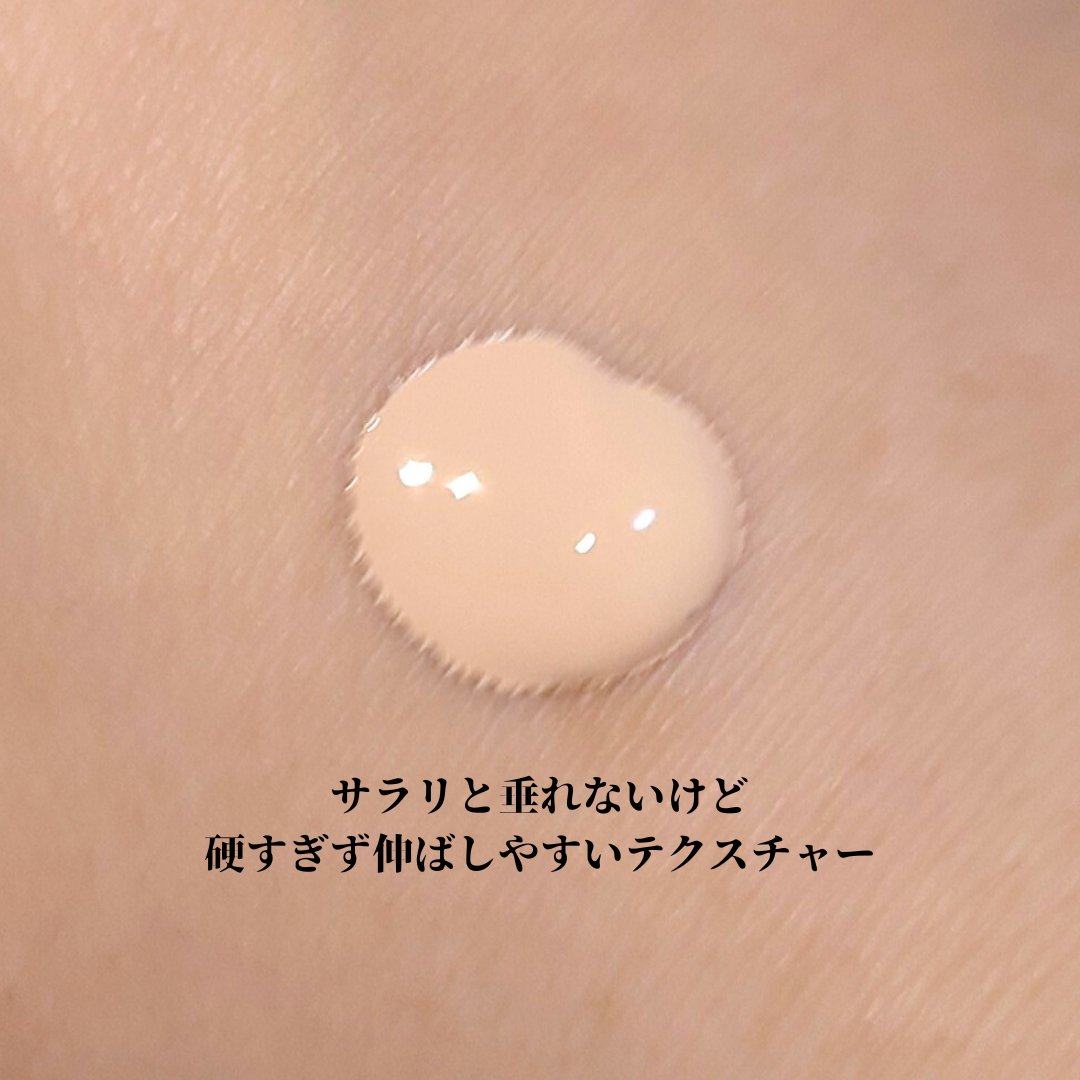 ビーベルベットファンデーション/espoir/リキッドファンデーションを使ったクチコミ（2枚目）