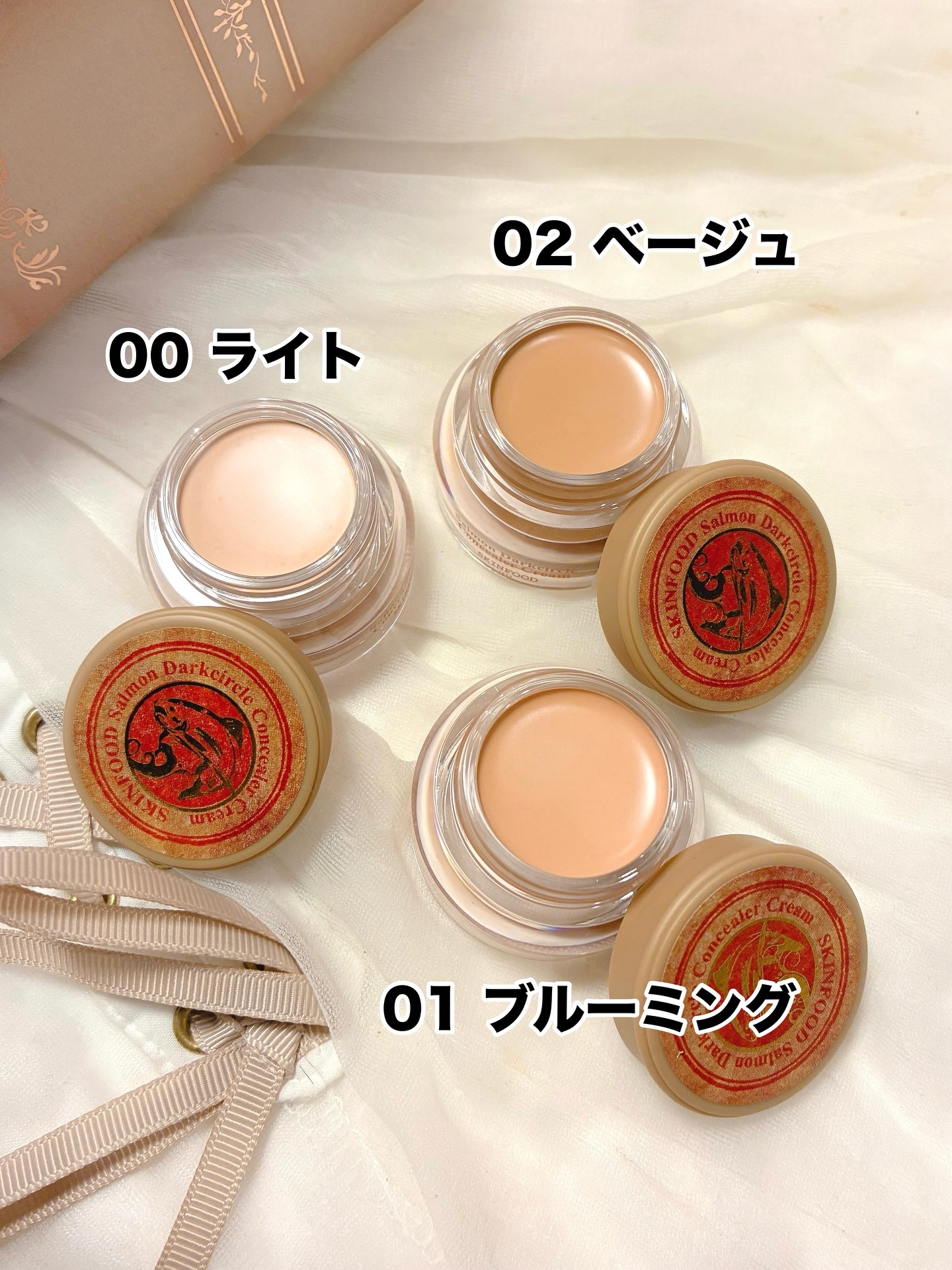 サーモンダークサークルコンシーラー/SKINFOOD/クリームコンシーラーを使ったクチコミ（3枚目）