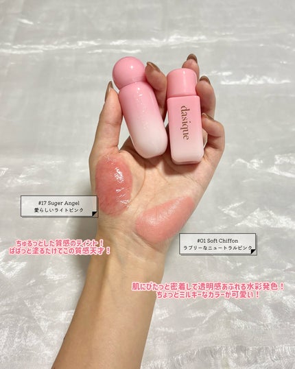 シャドウパレット/dasique/アイシャドウパレットを使ったクチコミ(6枚目)