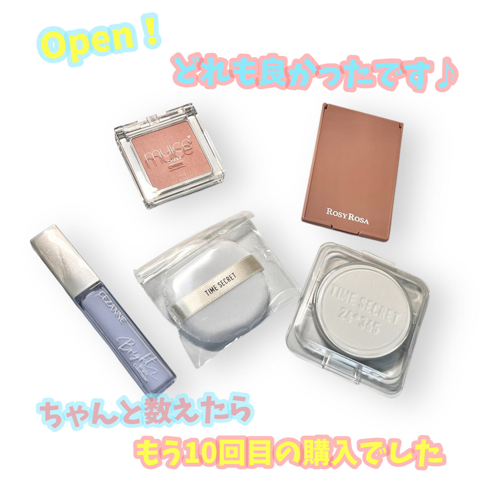 リアルックミラー/ロージーローザ/その他化粧小物を使ったクチコミ（2枚目）