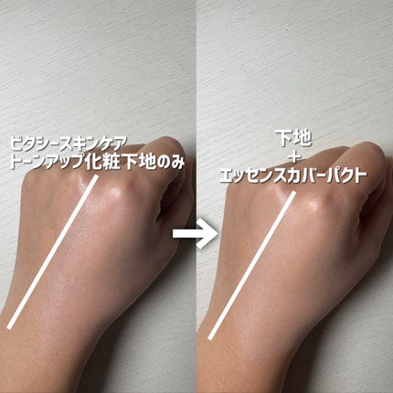 SIGNATURE ESSENCE COVER PACT /AGE20’s/クリーム・エマルジョンファンデーションを使ったクチコミ(5枚目)