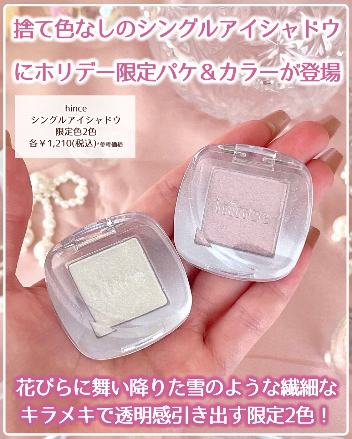 ロウグロウジェルティント/hince/リップティントを使ったクチコミ(6枚目)