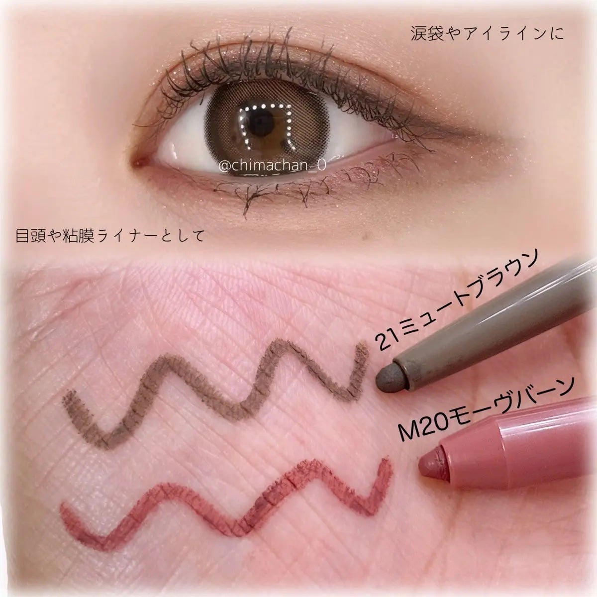 ラストオート ジェルアイライナー/BBIA/ジェルアイライナーを使ったクチコミ(3枚目)