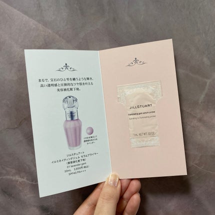 ジルスチュアート リボンファッションショー コレクション/JILL STUART/メイクアップキットを使ったクチコミ(8枚目)