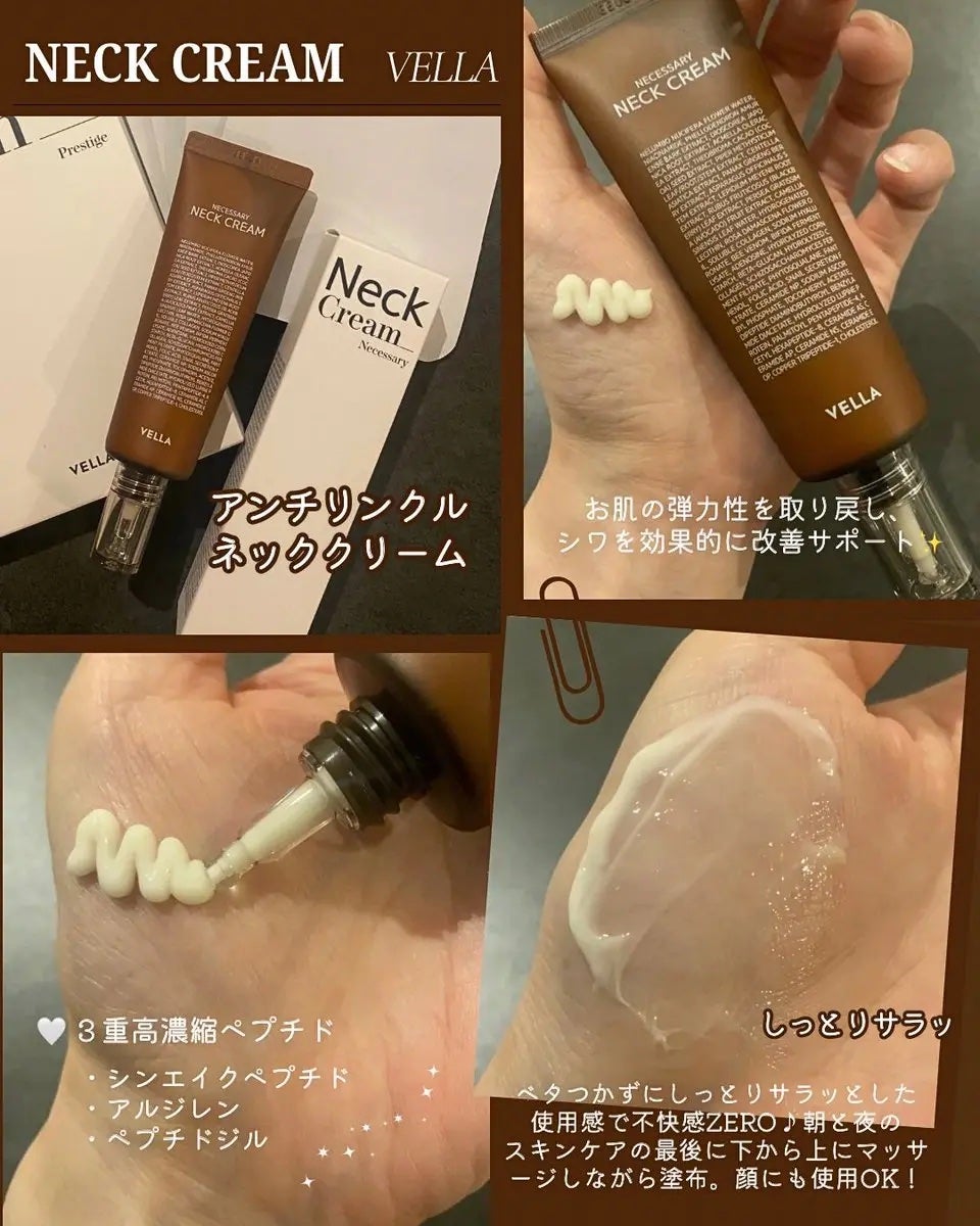 ベラ ネックパッチ/VELLA/シートマスク・パックを使ったクチコミ(2枚目)