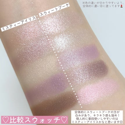 ディオールショウ サンク クルール/Dior/アイシャドウを使ったクチコミ(8枚目)