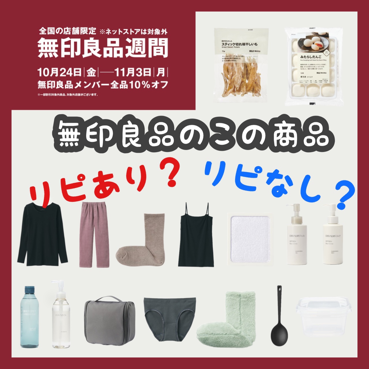 ホホバオイル/無印良品/ボディオイルを使ったクチコミ（1枚目）