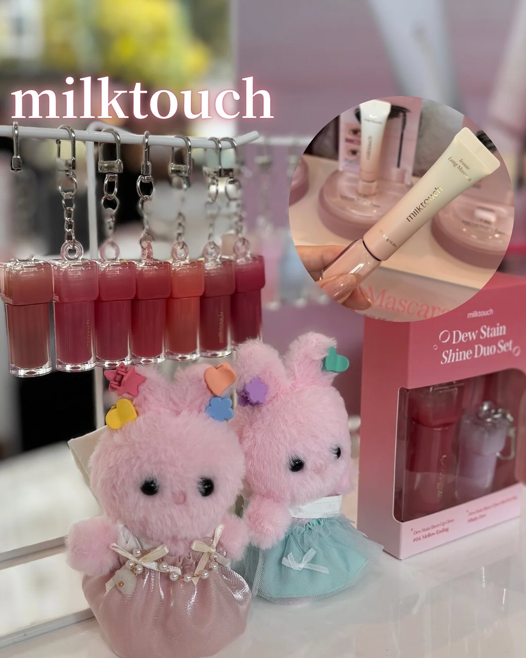 デューステインシアーリップグロス/Milk Touch/リップグロスを使ったクチコミ（1枚目）