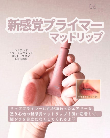 ハンオールフィックスマスカラ/rom&nd/マスカラを使ったクチコミ(7枚目)