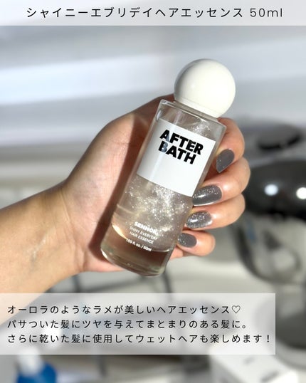 グロッシー エブリデー ヘアオイル ソープクリーンソープ/SENNOK/ヘアオイルを使ったクチコミ(7枚目)