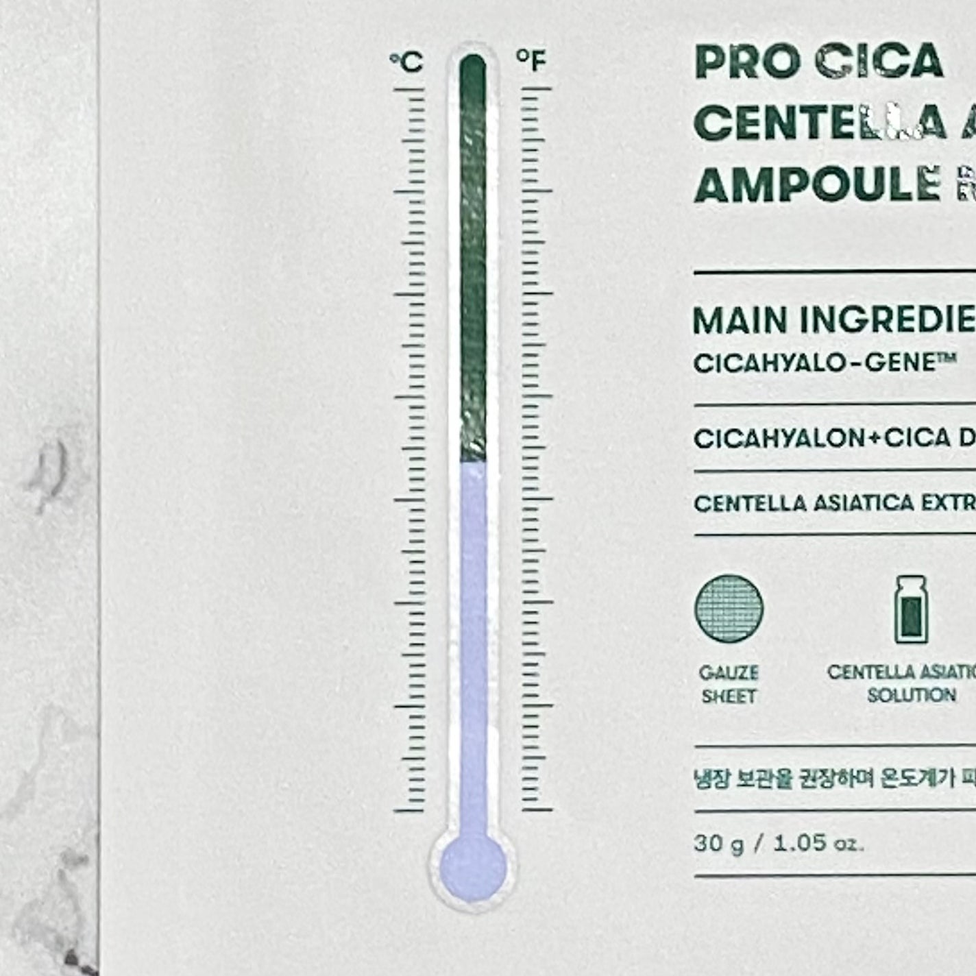 プロシカ センテラアジアチカ タイガーアンプルマスク/VT/シートマスク・パックを使ったクチコミ(4枚目)