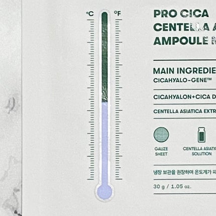 プロシカ センテラアジアチカ タイガーアンプルマスク/VT/シートマスク・パックを使ったクチコミ(4枚目)