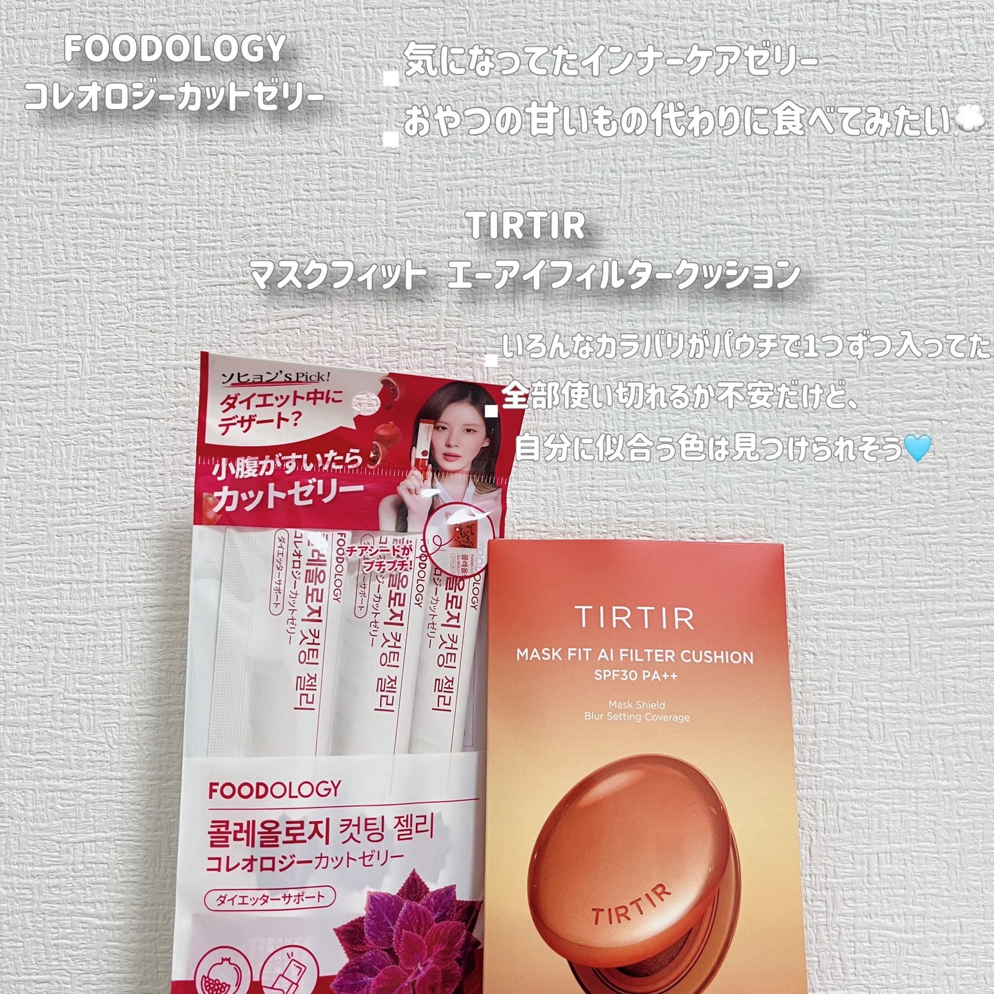 アクアスクワランモイスチャークリーム/S.NATURE/フェイスクリームを使ったクチコミ(5枚目)