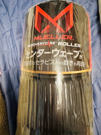 リカバリーケア ローラー/Mueller/フォームローラーを使ったクチコミ(1枚目)