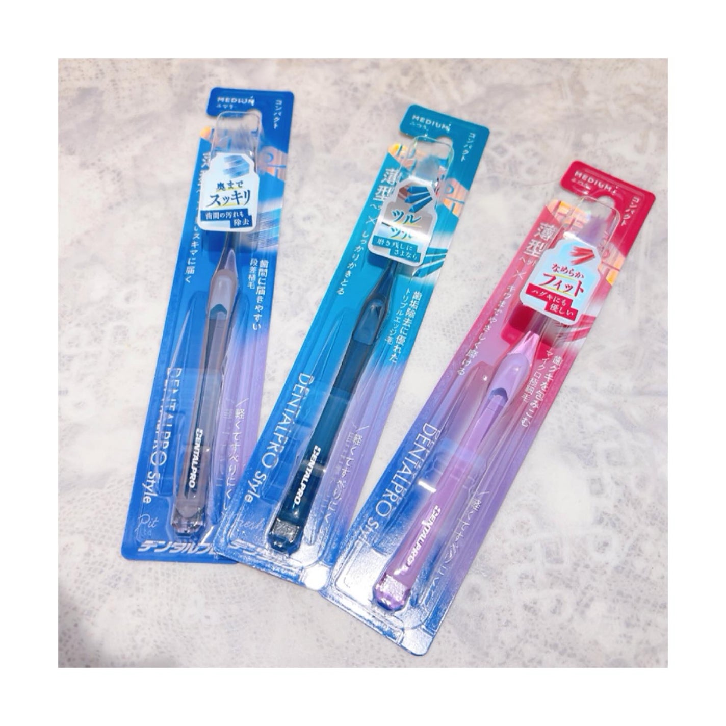 DENTALPRO Style デンタルプロ