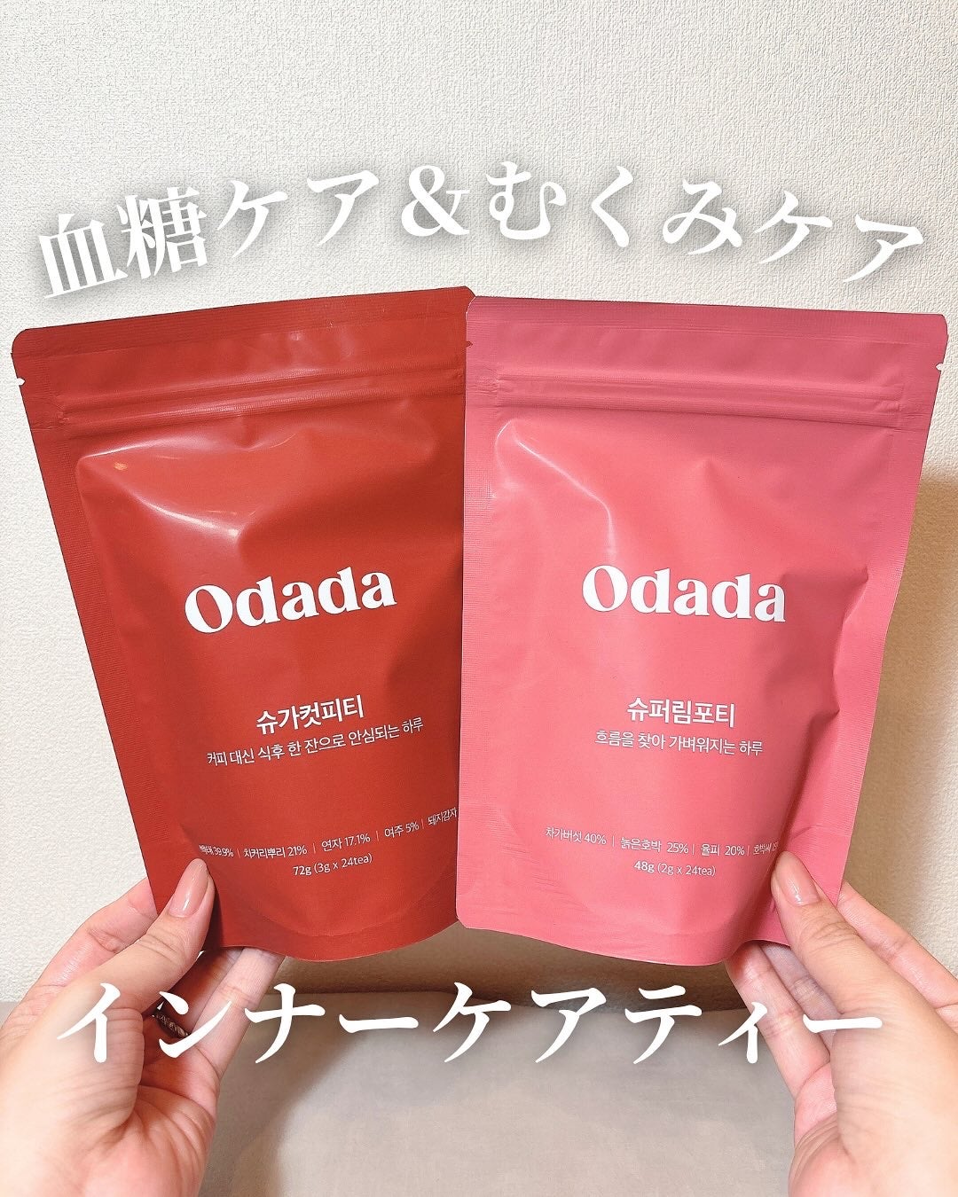 スーパーリンポティー/ODADA/その他ドリンクを使ったクチコミ(1枚目)