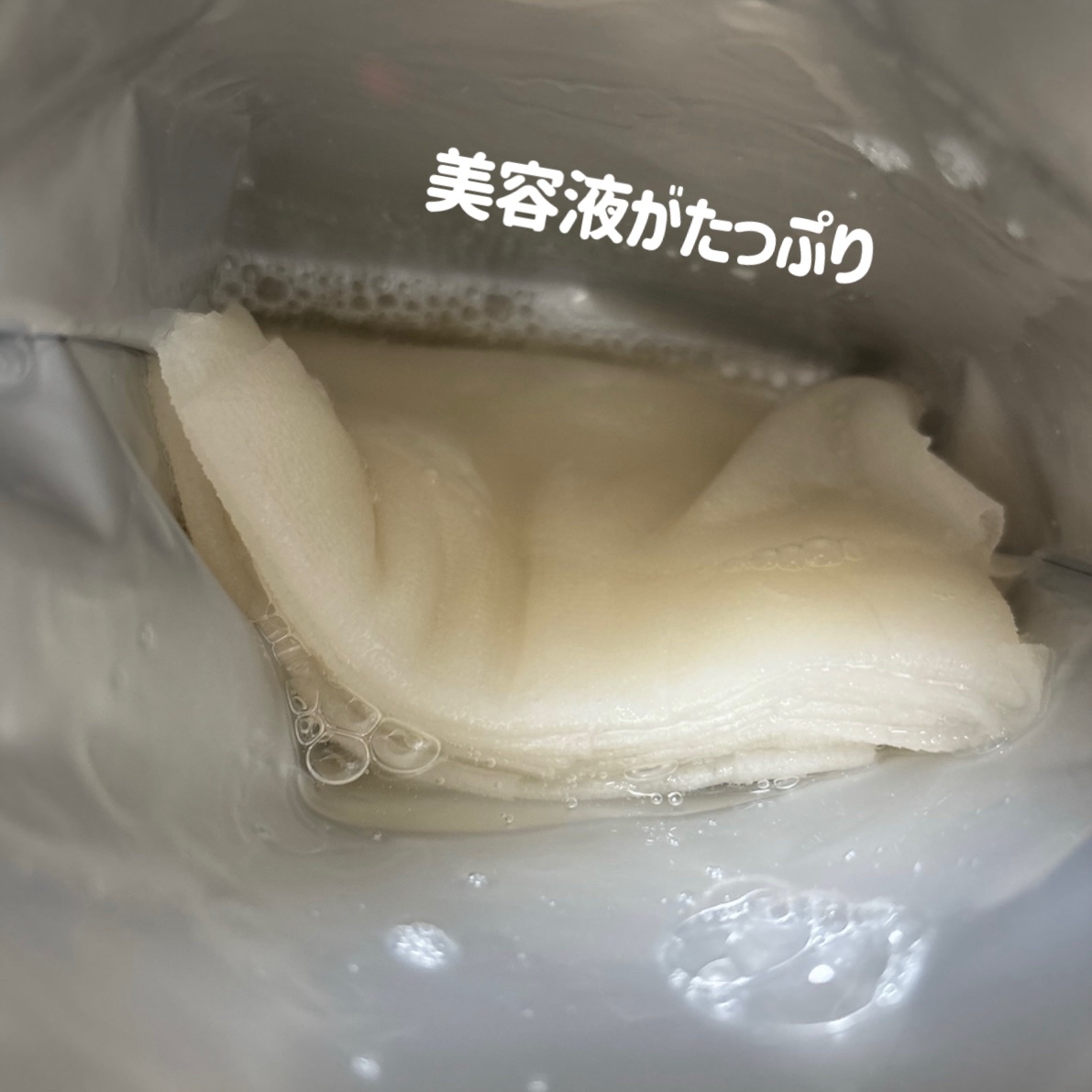 ダーマレーザー スーパーレチノール100マスク/クオリティファースト/シートマスク・パックを使ったクチコミ（3枚目）