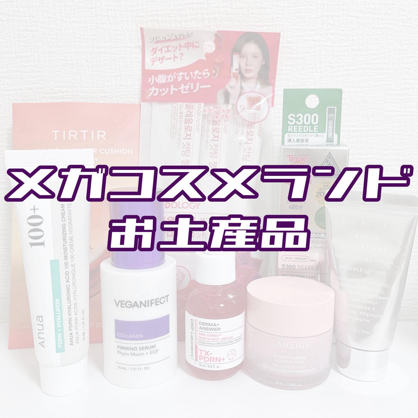 アクアスクワランモイスチャークリーム/S.NATURE/フェイスクリームを使ったクチコミ(1枚目)