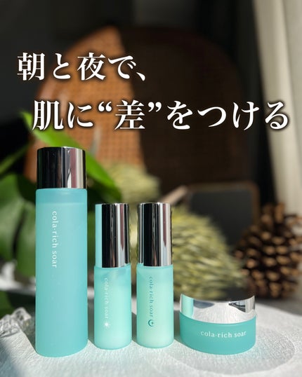 コラリッチソア ダーマベースセラム デイ/コラリッチ/美容液を使ったクチコミ(1枚目)