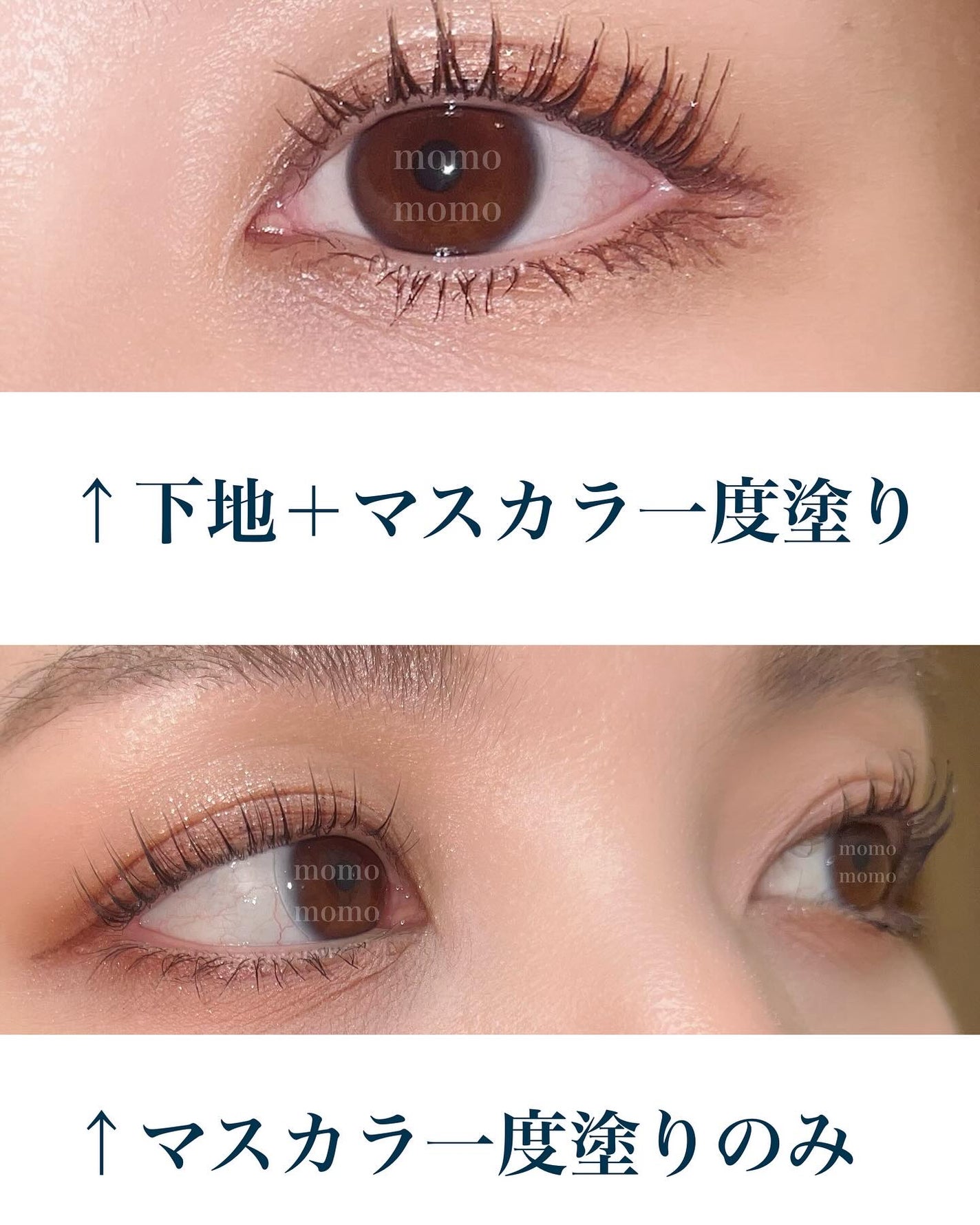 マスカラ ディオールショウ/Dior/マスカラを使ったクチコミ(3枚目)