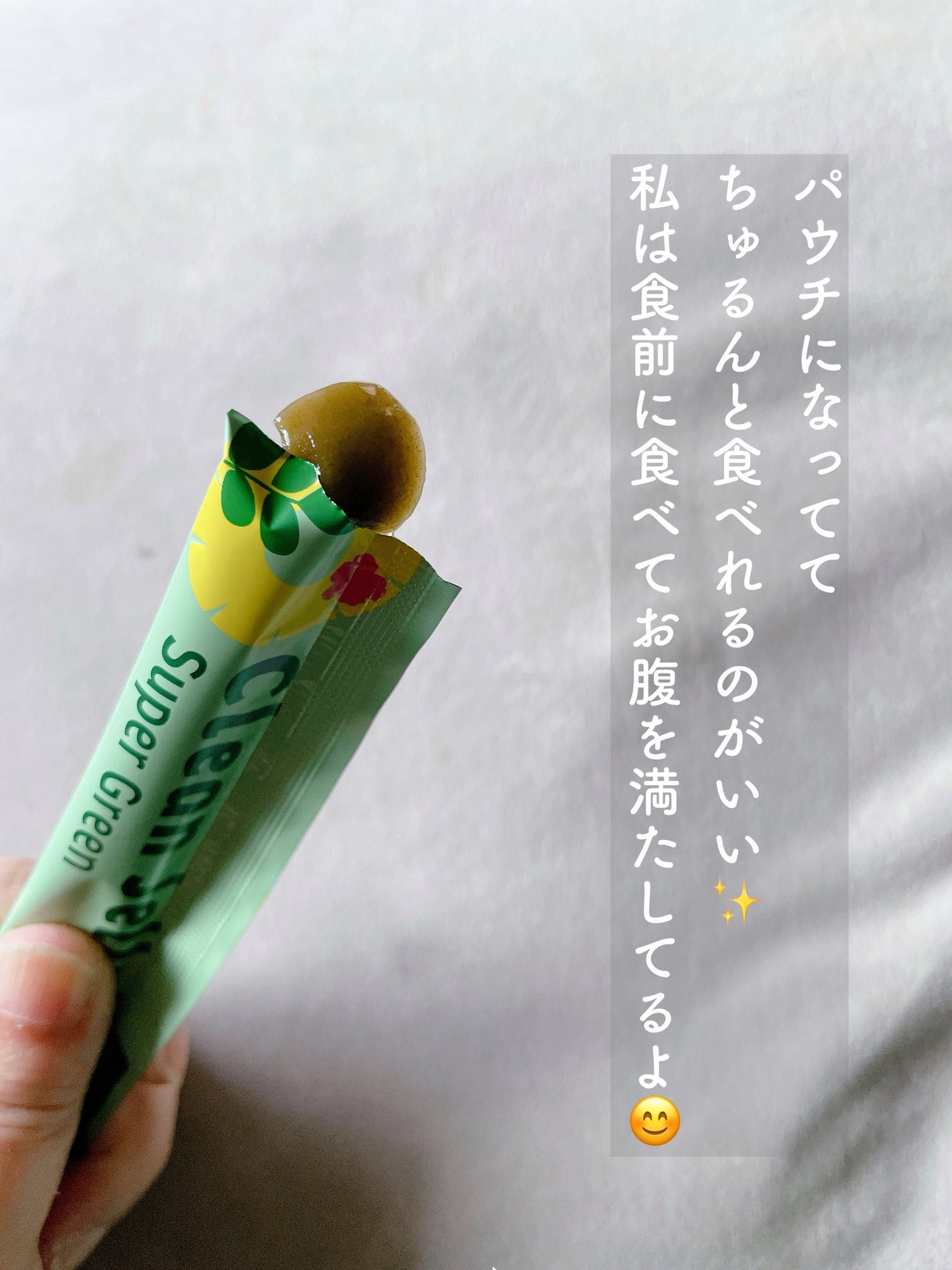まい on LIPS 「⑅⿻気軽にとれるのはゼリーかも😊最近、忙しいから手軽な物ばかり..」(3枚目)