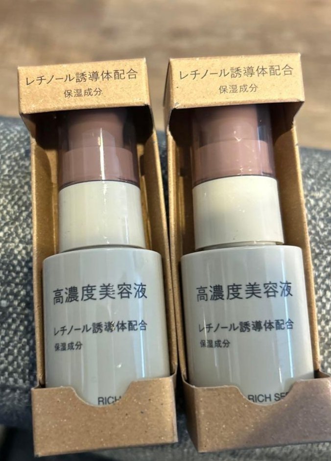 試してみた】無印良品 高濃度美容液(*1) レチノール誘導体配合の