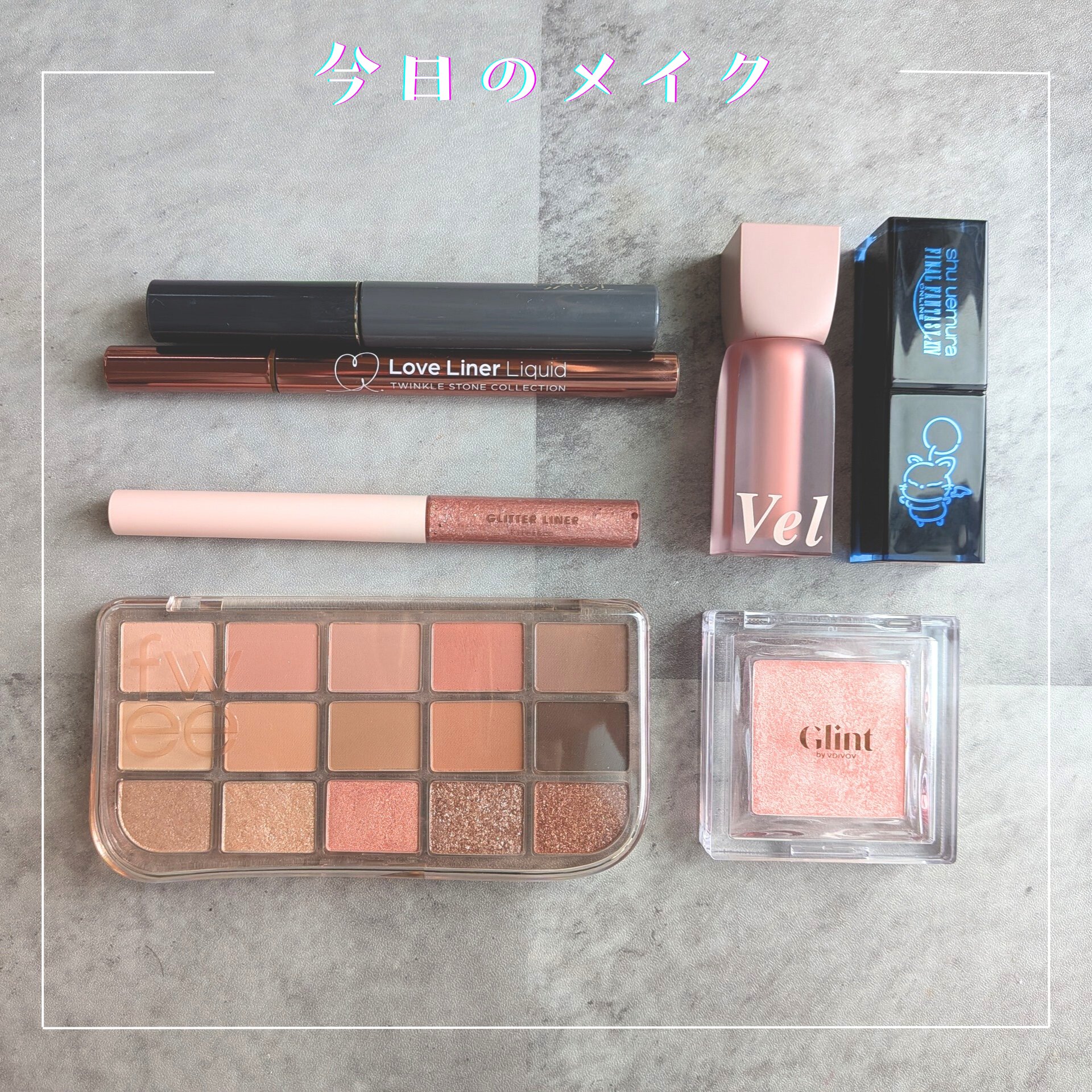 グリッターライナー/Kirei&co./グリッターを使ったクチコミ（1枚目）