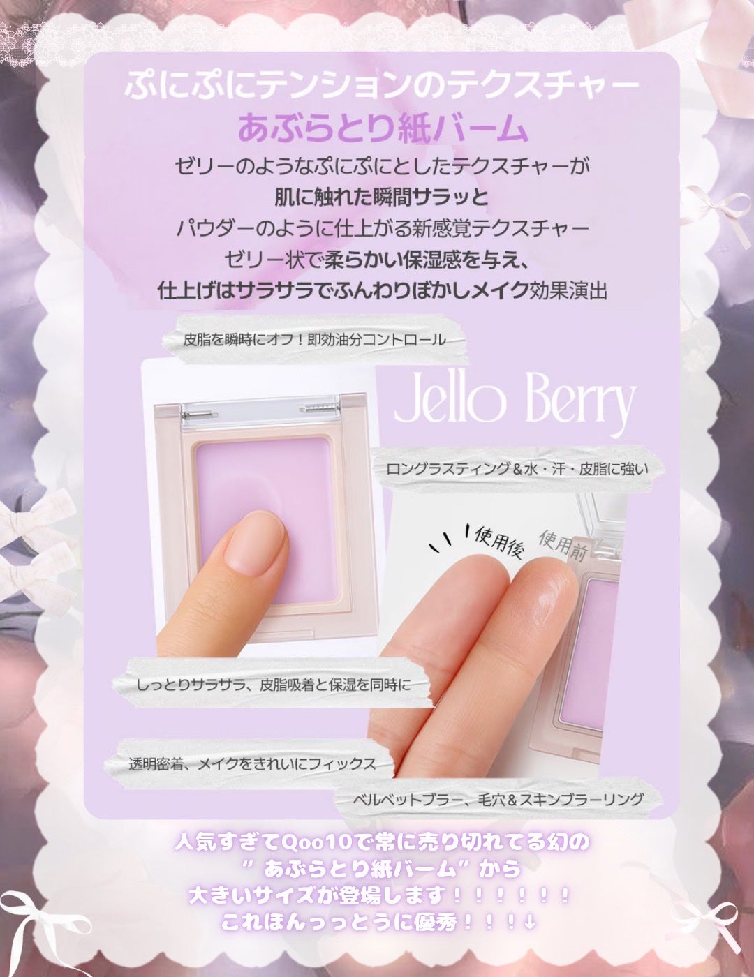 皮脂トラブルケア 化粧水/キュレル/化粧水を使ったクチコミ(2枚目)