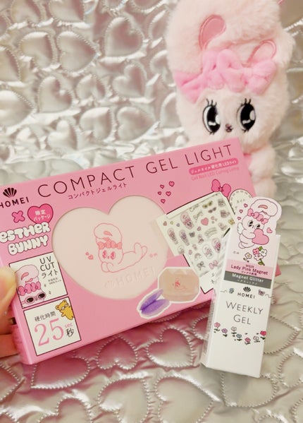 コンパクトジェルライト25/HOMEI/ネイル用品を使ったクチコミ(1枚目)