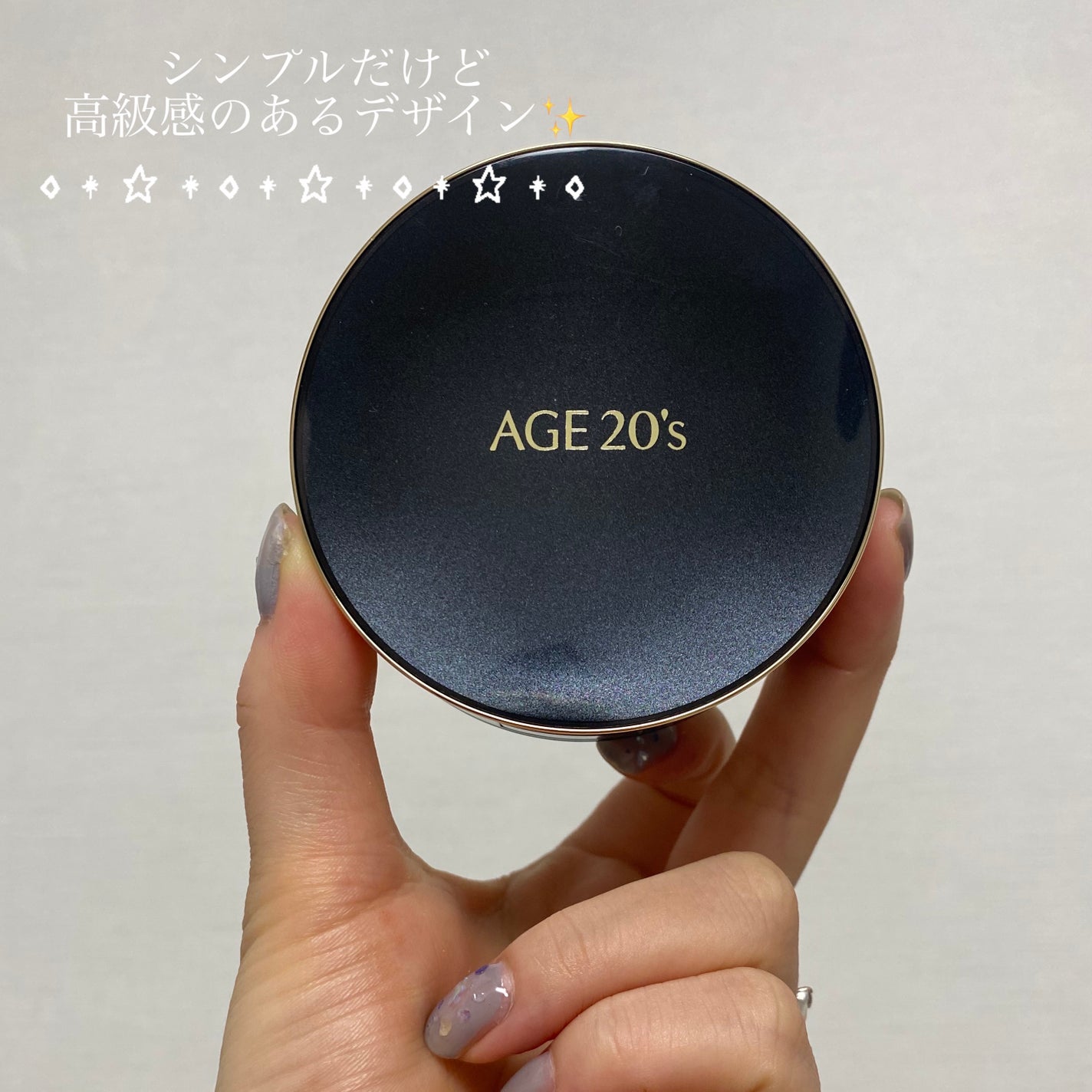 SIGNATURE ESSENCE COVER PACT /AGE20’s/クリーム・エマルジョンファンデーションを使ったクチコミ(2枚目)