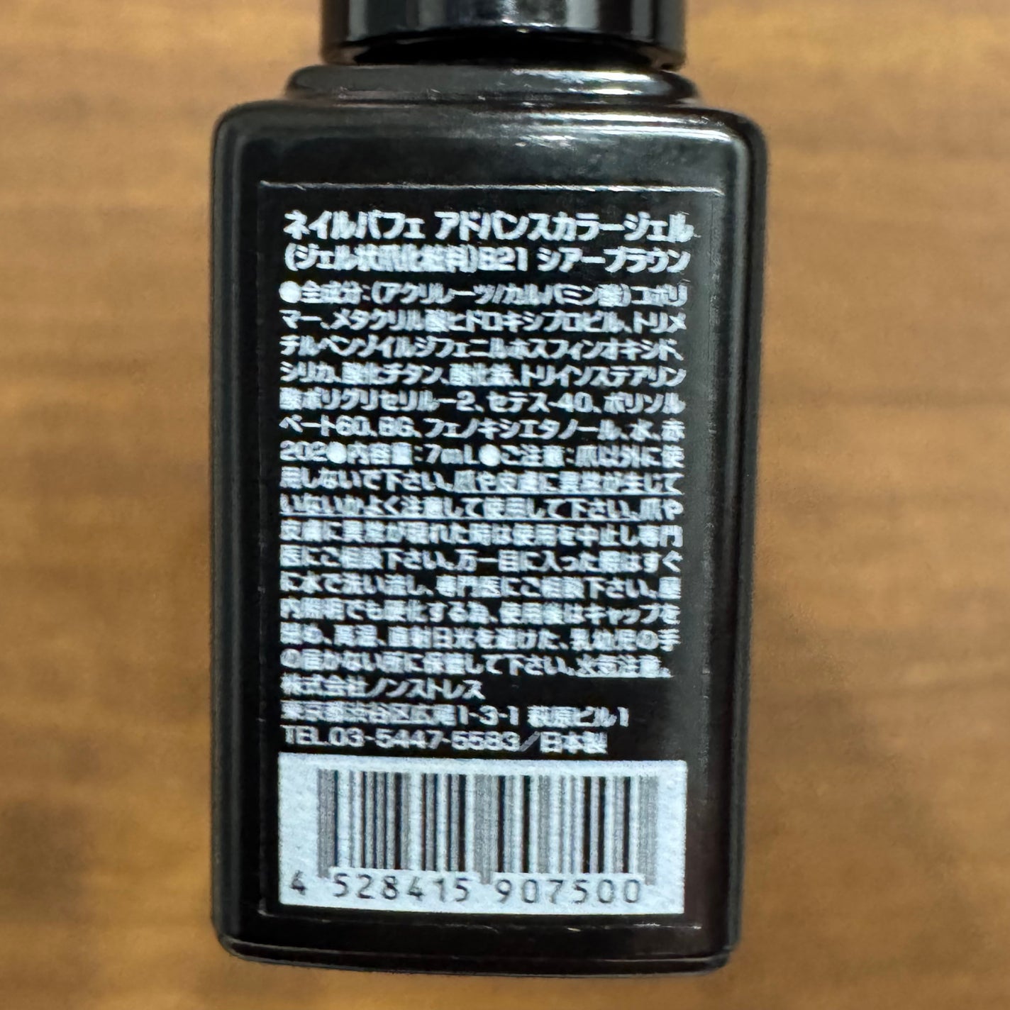 カラージェル/ネイルパフェ/ジェルネイルを使ったクチコミ(4枚目)