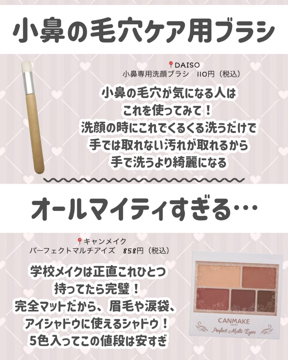 ニベア リッチケア&カラーリップ/ニベア/リップクリームを使ったクチコミ(8枚目)