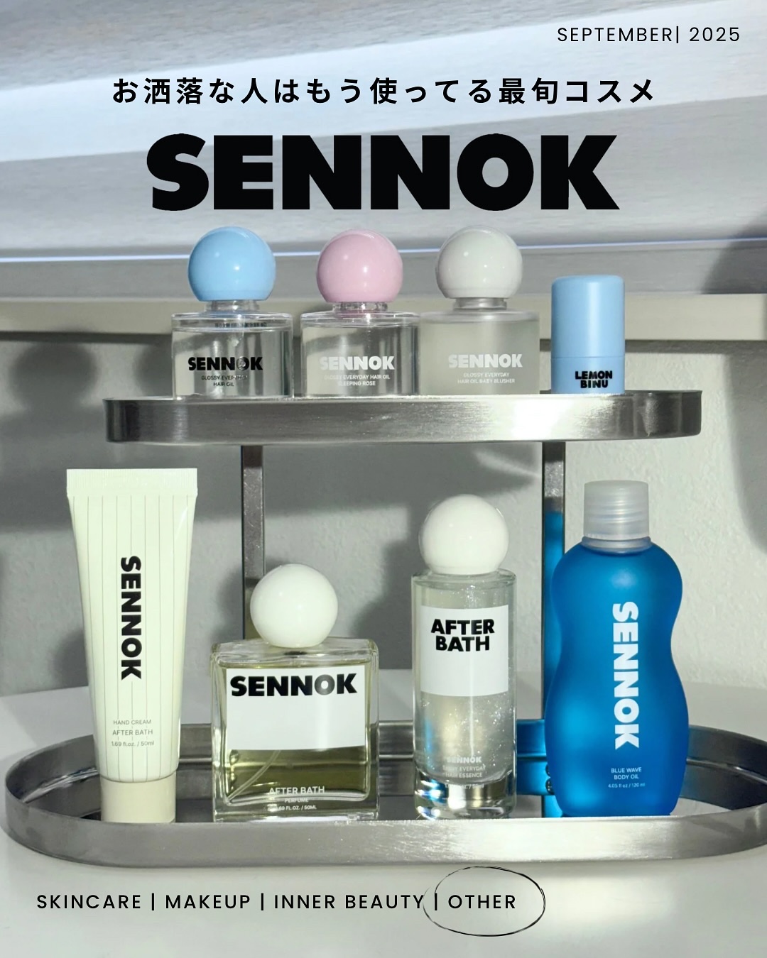 HAND CREAM AFTER BATH /SENNOK/ハンドクリームを使ったクチコミ（1枚目）