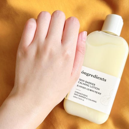 オングリディエンツ スキンバリアカーミングローション EX/Ongredients/乳液を使ったクチコミ(5枚目)