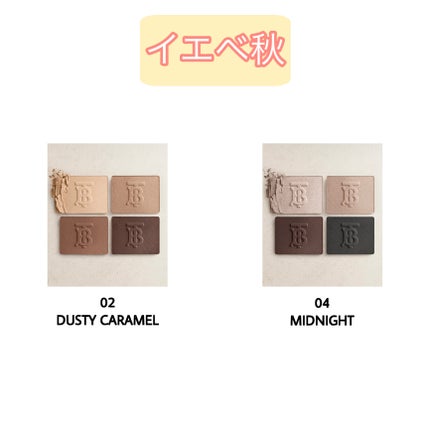 バーバリー アイ クアッド/Burberry Beauty/アイシャドウパレットを使ったクチコミ(3枚目)
