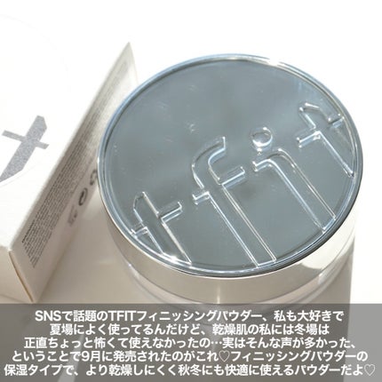 トランスルーセントセットフィニッシングパウダー/TFIT/ルースパウダーを使ったクチコミ(2枚目)