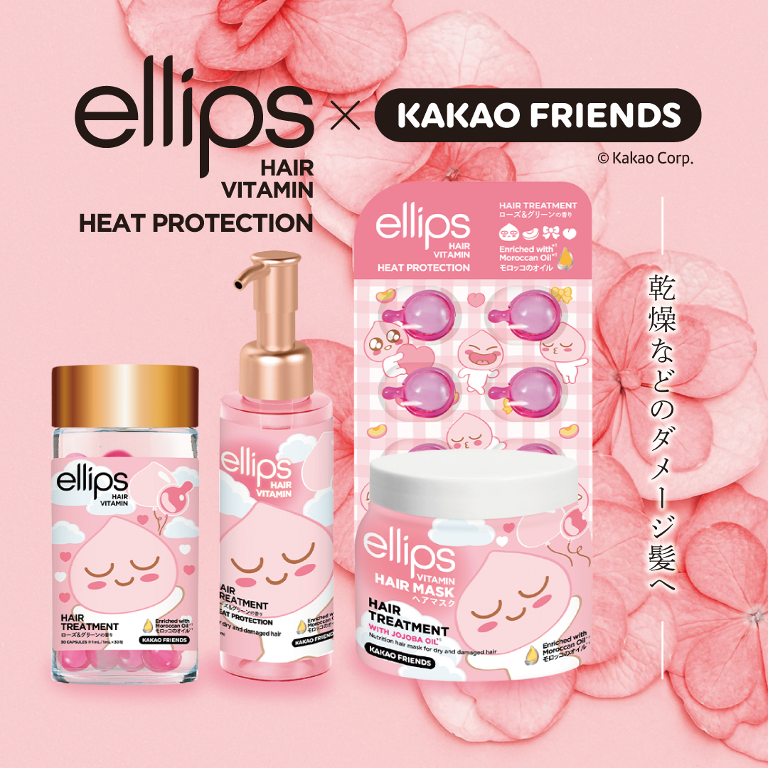 【KAKAO FRIENDS限定デザイン】ellips（エリップス）ヘアオイル シートタイプ8粒 （ピンク／ローズ＆グリーンの香り）/ellips/ヘアオイルを使ったクチコミ（1枚目）