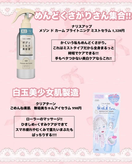 うるうるBOMBマスク/クリアターン/シートマスク・パックを使ったクチコミ(4枚目)